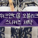 명품수호 이미지
