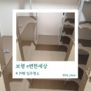 이편한크리닝샾 | 보령이편한세상 아파트 이사청소, 묵은 때 벗기고 깨끗함 완성