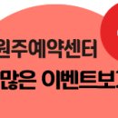 노아투어컴퍼니 이미지