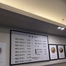 봉평메밀막국수냉면 이미지
