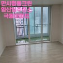 극동가스 | 양산입주청소 극동아파트 다녀왔습니다