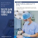 강남JC성형외과