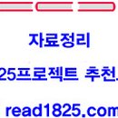 쿨리브리