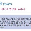 반도폴리머 이미지