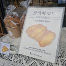 빵장수단팥빵종로 이미지