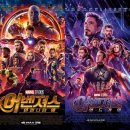 MCU 닥터둠 영화 전성기 처럼 반등 가능 vs 힘들다 이미지