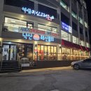 싱싱물회 | [양양 낙산해변] '낙산해신' 싱싱한 물회&amp;전복회&amp;성게비빔밥 내돈내산 솔직후기