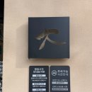 벗들집 | 벗초밥 | 오랜만에 가도 역시 최애 초밥집 솔직 후기