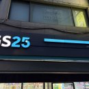 GS25 신월대로점 이미지