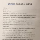 달빛은하수 이미지