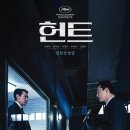 프롬재리