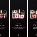 온담집 이미지