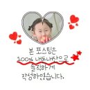 대박슈퍼 | 롯데슈퍼 행사대박 일산마트