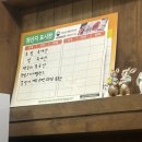 다시돌아온족가네 - 아산시 온천동 | 다시돌아온족가네