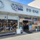 경남안경마트 이미지