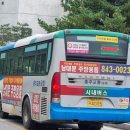 주공한아름마트 이미지