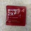 두레약국 이미지