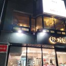 거제 중곡동 맛집 한우정육식당 거한정 가성비 좋은 밥집에서 데이트
