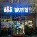 딸부자집인테리어 이미지