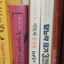 아토피 피부관리 고민이시죠 아토피완정법을 소개합니다.