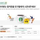광명공인중개사 이미지