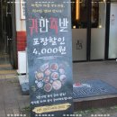 수원족발 이미지