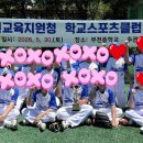 부천스포츠