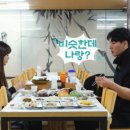 송이횟집 이미지