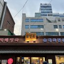일성옥 네이버블로그