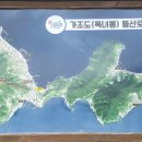 가조보건진료소 이미지