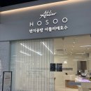 은빛조각공방