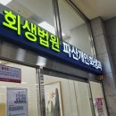 법률사무소율헌 - 2869 | 법률사무소율헌