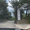 산청지막계곡캠핑장 | [산청] 캠핑장 추천 계곡+개별화장실 갖춘 더 예감 스테이 솔직 후기
