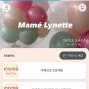 마메르넷