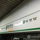 충정로역 이미지