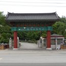 동국대학교사범대학부속영석고등학교 이미지