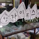 라이프광고사