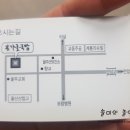 본가굴국밥 - 중구 오산2길 28-9 | 본가굴국밥