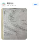 오늘영어 | 오늘영어_수강후기 (2026년)_평택 영어회화