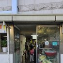 수원| 지동시장 곱창전골 맛집 전라도집 후기/주말웨이팅
