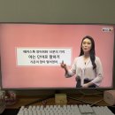 루희영어교습소 | 온라인 영어회화 바빠도 꾸준히 가능한 강의 & 새해 할인