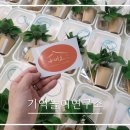 (주)토마토연구소 이미지