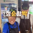 함박과함께 이미지