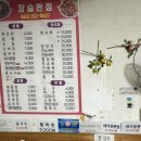 와룡휴게소 - 안동시 태리금산로 1 | 와룡휴게소