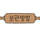 서울떡집본점 이미지