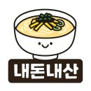 양천제면소