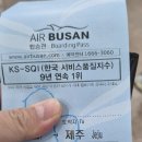 세븐일레븐동화마을 네이버블로그