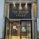 세븐일레븐 당진원당로드점 | [충남/당진] 당진설악웨딩타운 계약 및 방문 상세 후기(+ 궁금한점 질문)