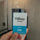 티파니노래연습장 이미지