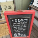 다온중화요리 | #맛집 #양평 맛집 #다온퓨전중화요리 #중식맛집
